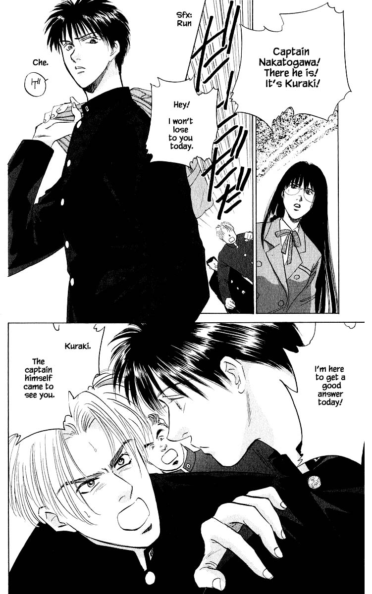 Yakumo Tatsu Chapter 21.1 page 6 - Chapter 21.1