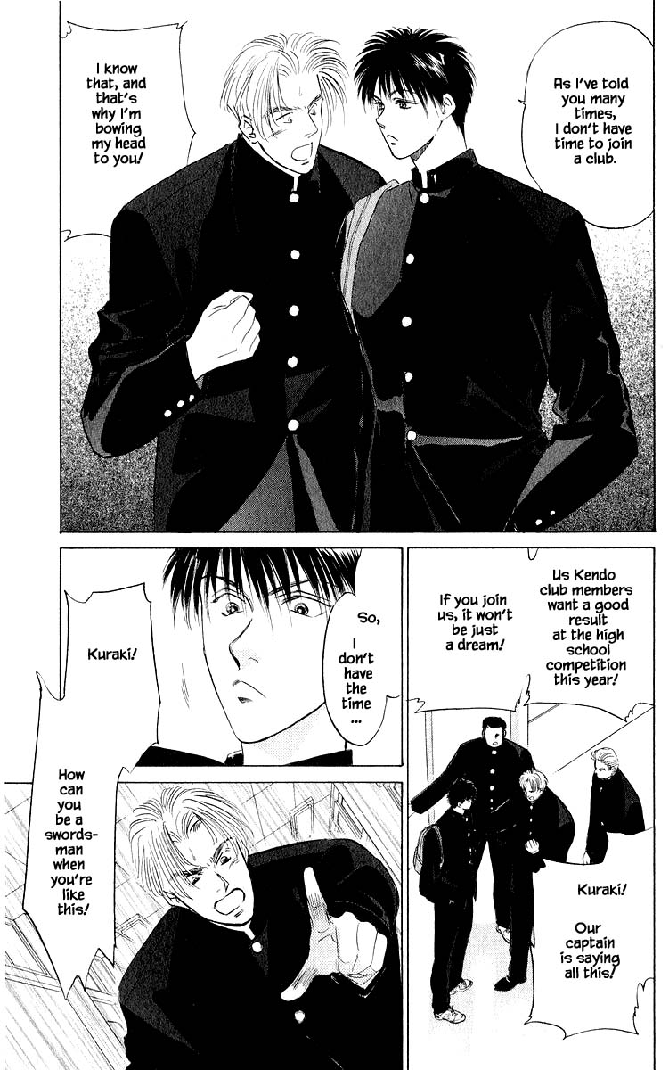 Yakumo Tatsu Chapter 21.1 page 7 - Chapter 21.1