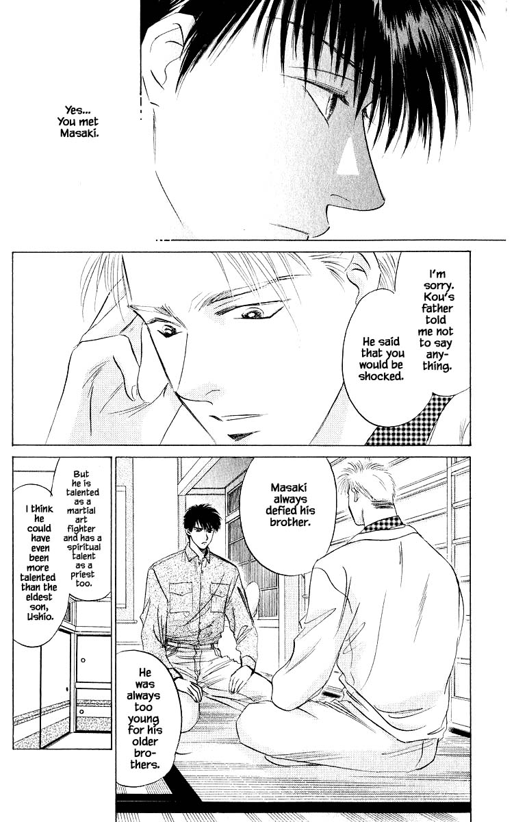 Yakumo Tatsu Chapter 21.2 page 1 - Chapter 21.2
