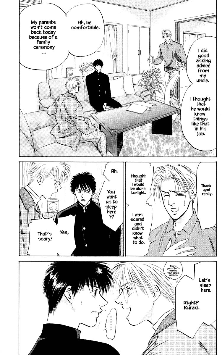 Yakumo Tatsu Chapter 21.2 page 12 - Chapter 21.2