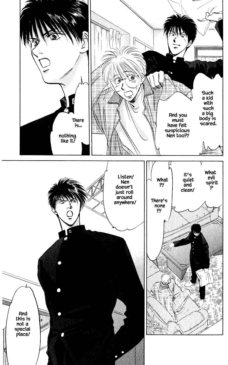Yakumo Tatsu Chapter 21.2 page 14 - Chapter 21.2
