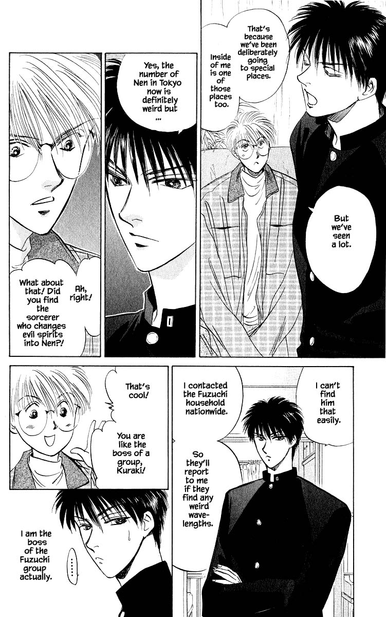 Yakumo Tatsu Chapter 21.2 page 15 - Chapter 21.2