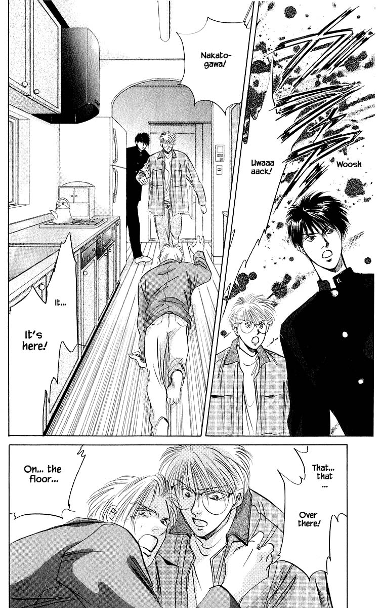 Yakumo Tatsu Chapter 21.2 page 17 - Chapter 21.2