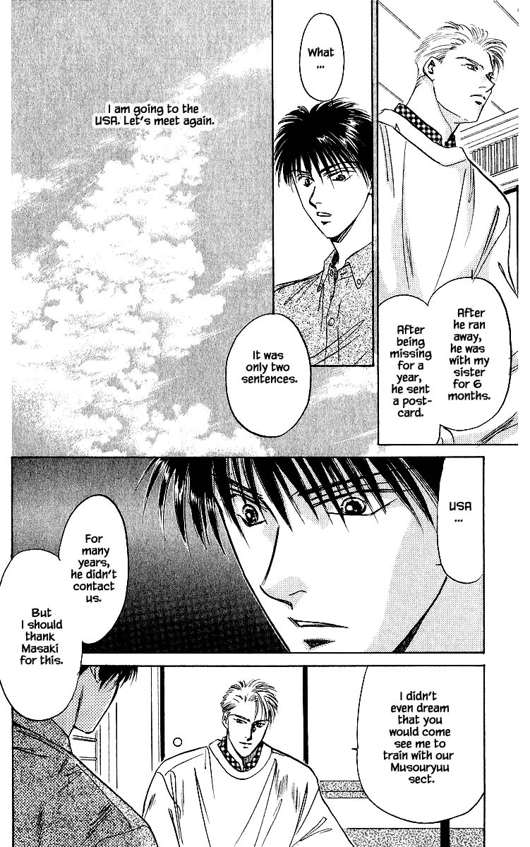Yakumo Tatsu Chapter 21.2 page 3 - Chapter 21.2