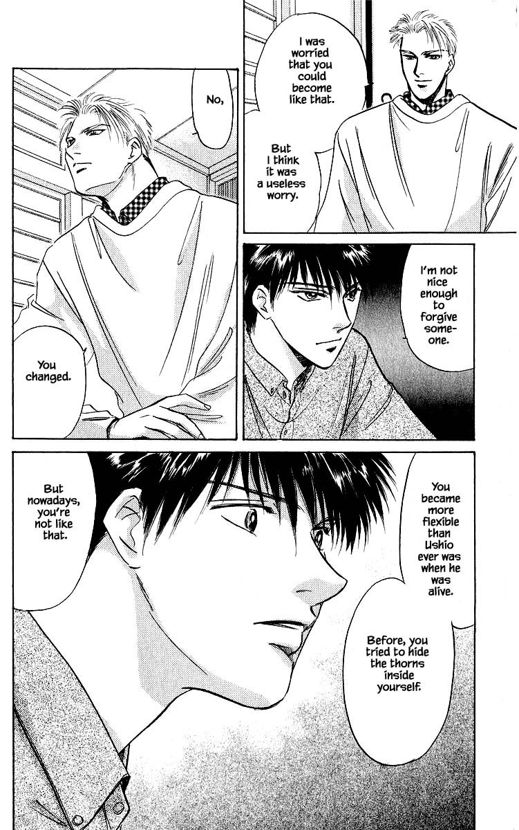 Yakumo Tatsu Chapter 21.2 page 5 - Chapter 21.2