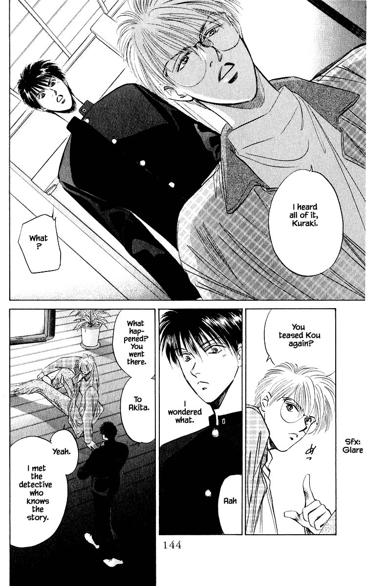 Yakumo Tatsu Chapter 21.2 page 7 - Chapter 21.2