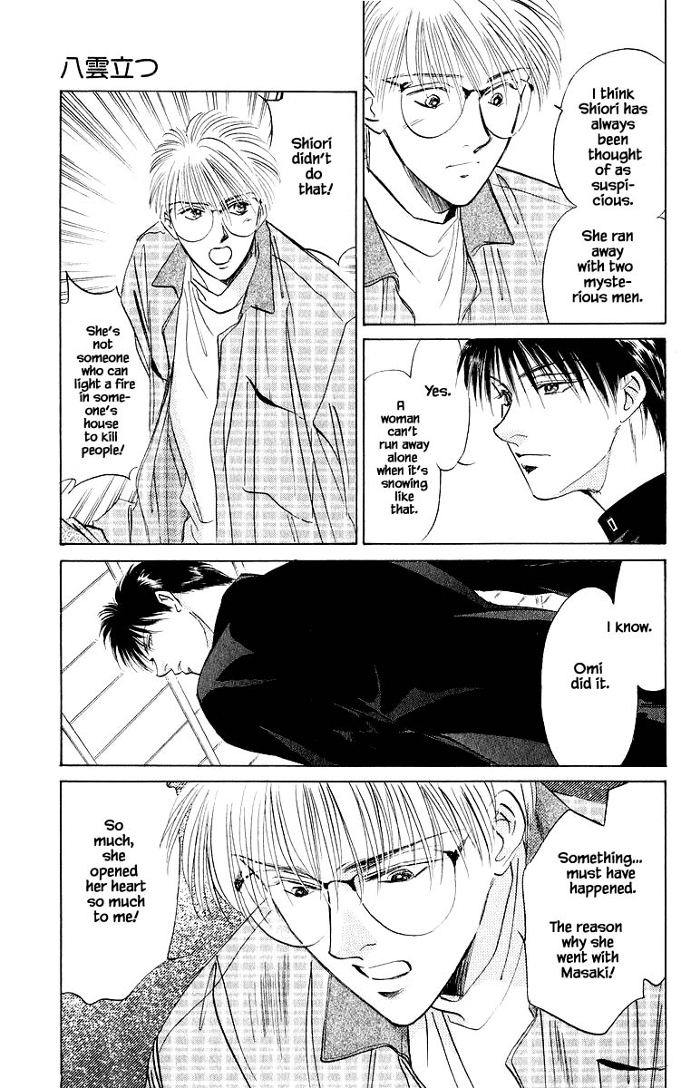 Yakumo Tatsu Chapter 21.2 page 8 - Chapter 21.2