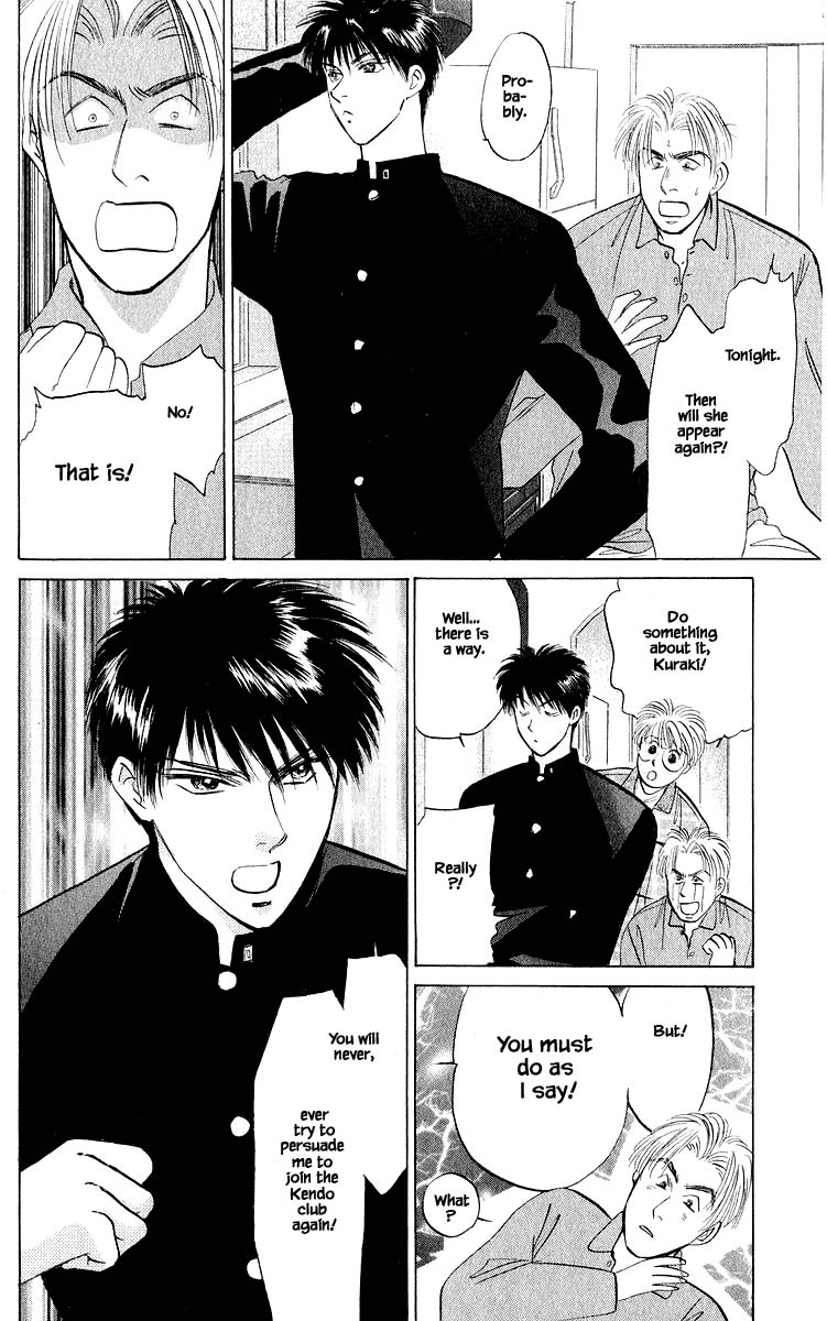 Yakumo Tatsu Chapter 22.1 page 10 - Chapter 22.1