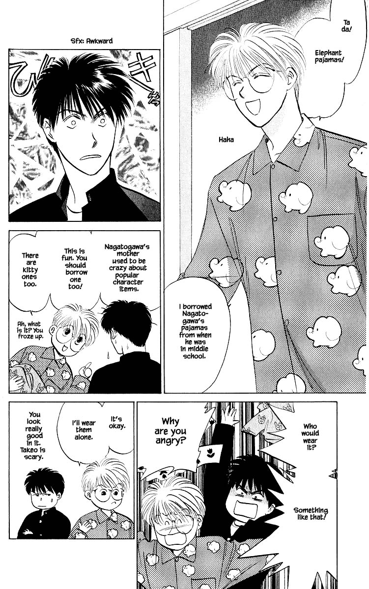 Yakumo Tatsu Chapter 22.1 page 12 - Chapter 22.1