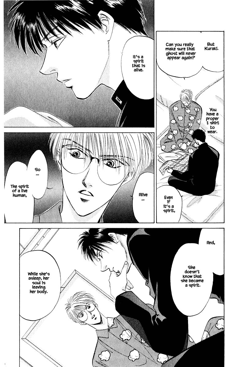 Yakumo Tatsu Chapter 22.1 page 13 - Chapter 22.1