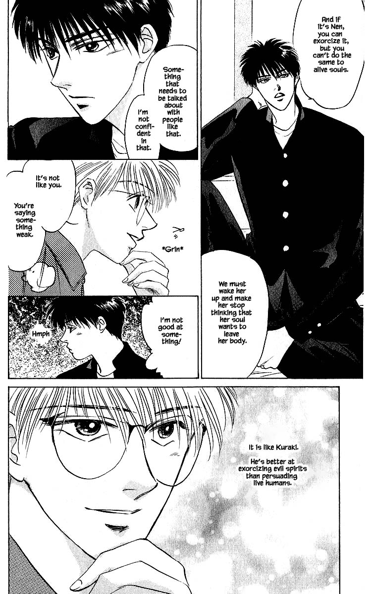 Yakumo Tatsu Chapter 22.1 page 16 - Chapter 22.1