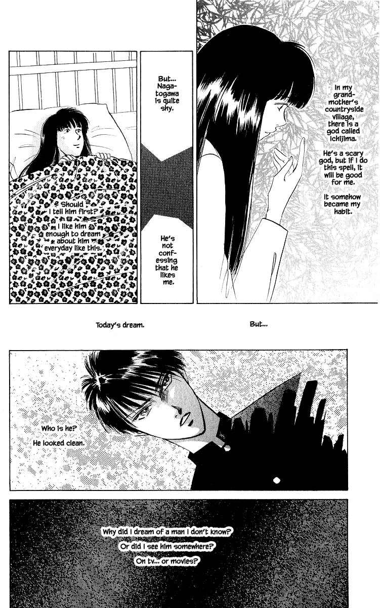 Yakumo Tatsu Chapter 22.1 page 18 - Chapter 22.1