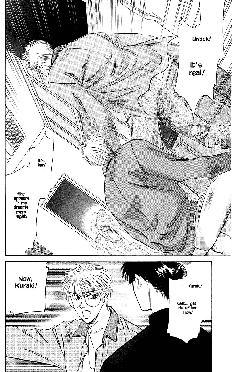 Yakumo Tatsu Chapter 22.1 page 2 - Chapter 22.1