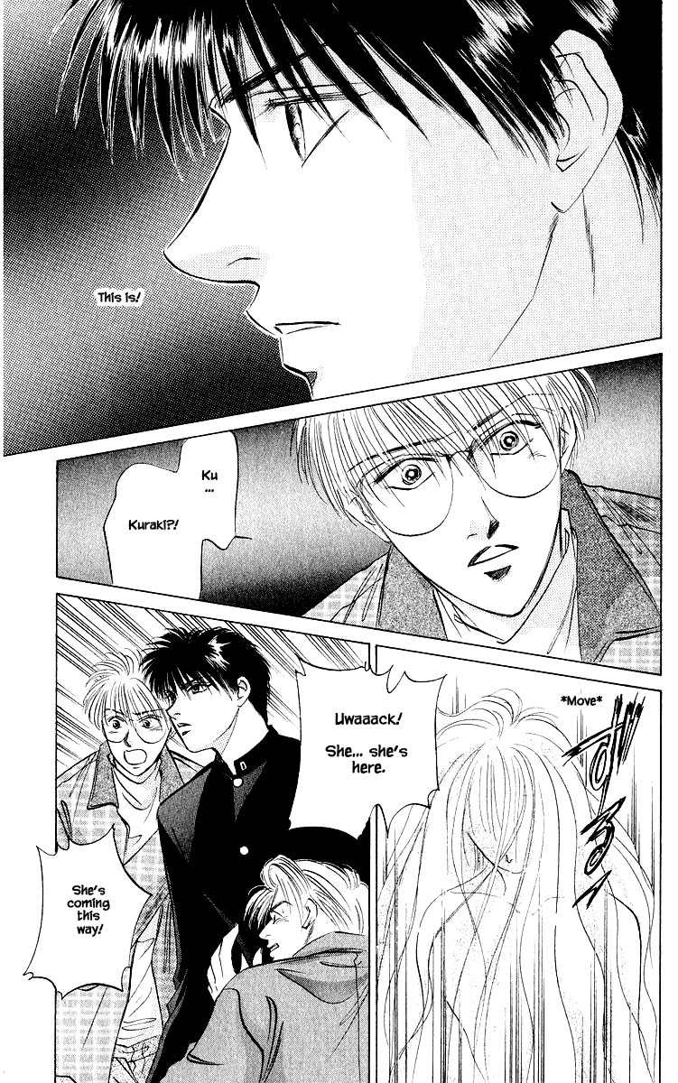 Yakumo Tatsu Chapter 22.1 page 3 - Chapter 22.1