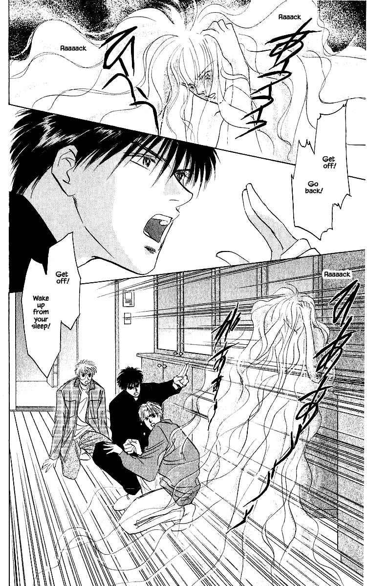 Yakumo Tatsu Chapter 22.1 page 6 - Chapter 22.1