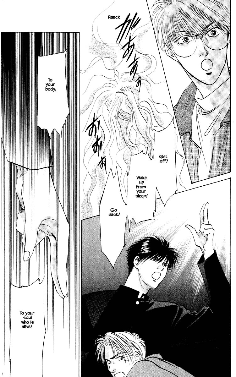 Yakumo Tatsu Chapter 22.1 page 7 - Chapter 22.1