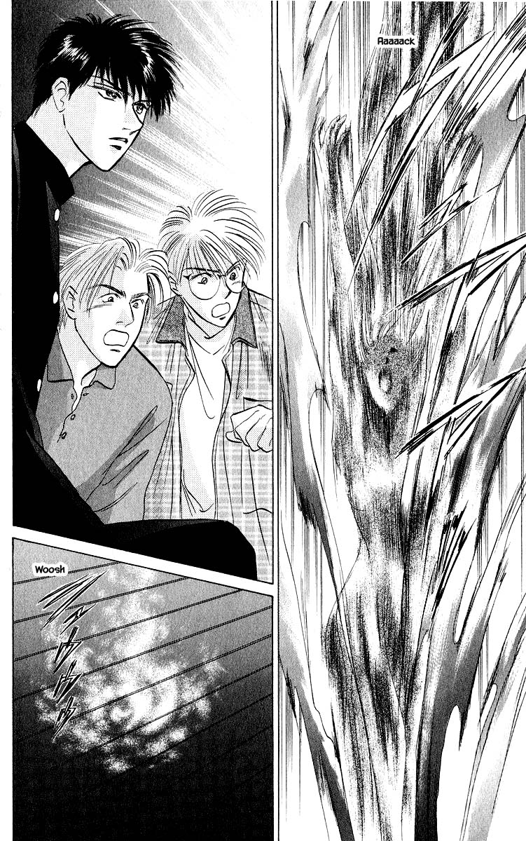 Yakumo Tatsu Chapter 22.1 page 8 - Chapter 22.1