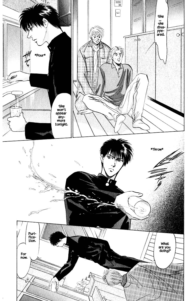 Yakumo Tatsu Chapter 22.1 page 9 - Chapter 22.1