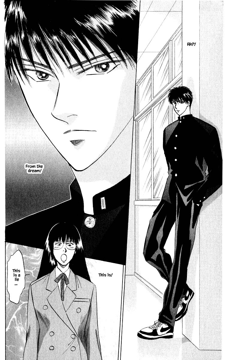 Yakumo Tatsu Chapter 22.2 page 1 - Chapter 22.2
