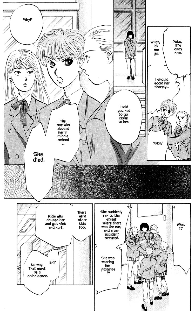 Yakumo Tatsu Chapter 22.2 page 10 - Chapter 22.2