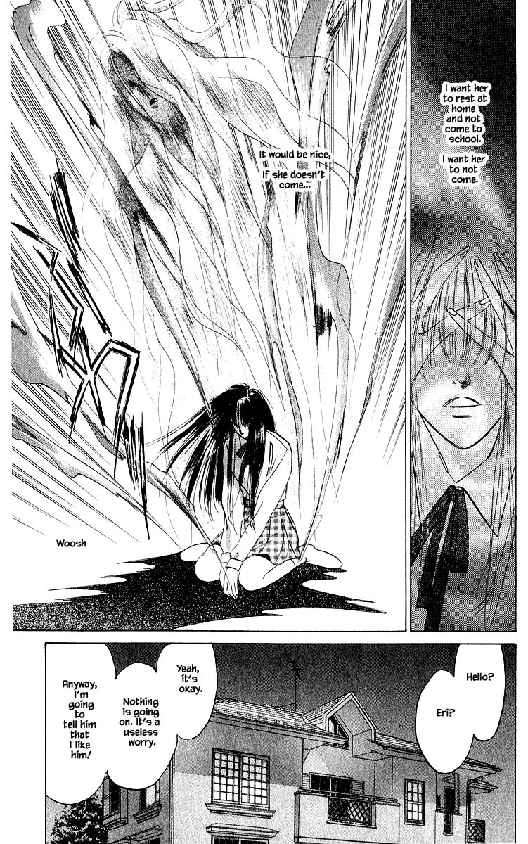 Yakumo Tatsu Chapter 22.2 page 12 - Chapter 22.2