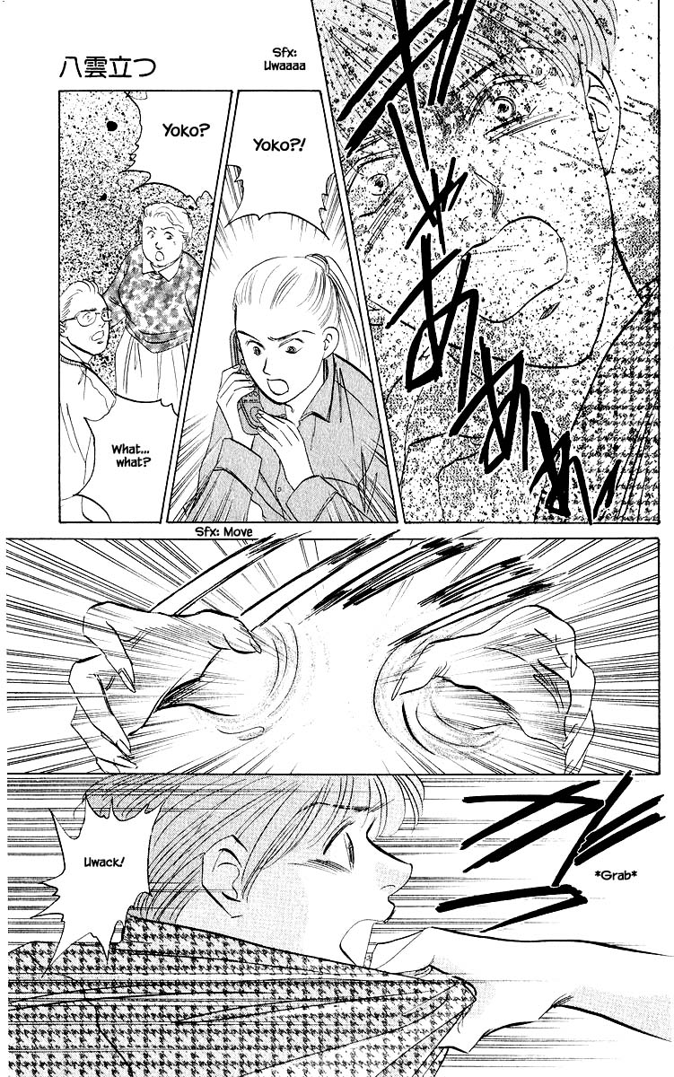Yakumo Tatsu Chapter 22.2 page 14 - Chapter 22.2