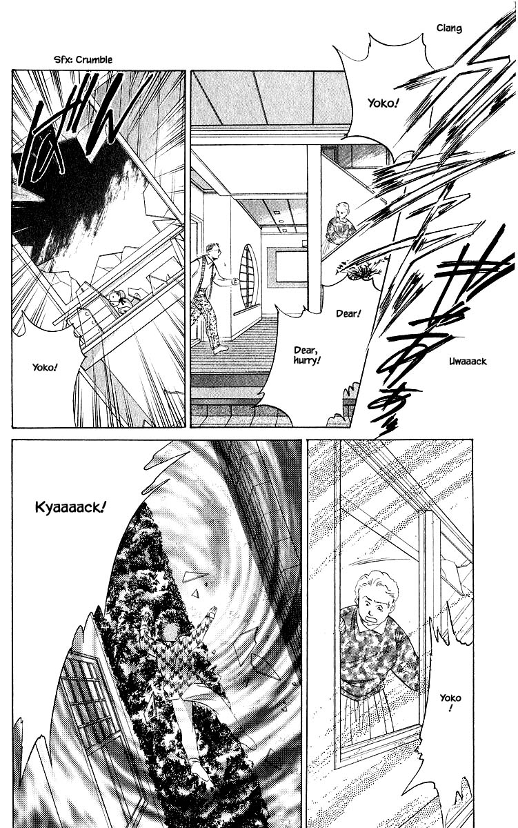 Yakumo Tatsu Chapter 22.2 page 15 - Chapter 22.2