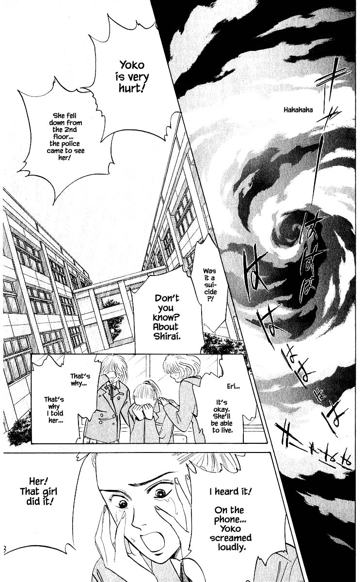 Yakumo Tatsu Chapter 22.2 page 16 - Chapter 22.2