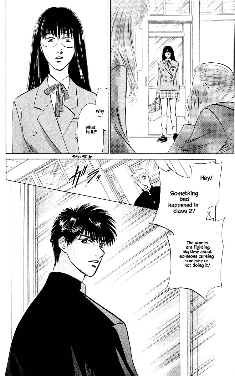 Yakumo Tatsu Chapter 22.2 page 17 - Chapter 22.2