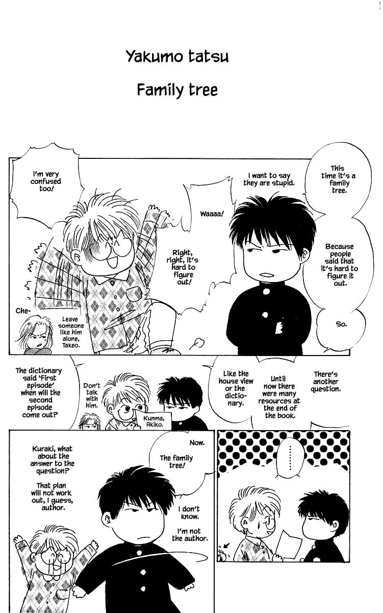 Yakumo Tatsu Chapter 22.2 page 19 - Chapter 22.2