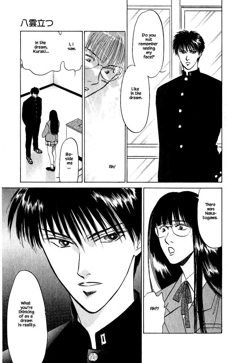 Yakumo Tatsu Chapter 22.2 page 4 - Chapter 22.2