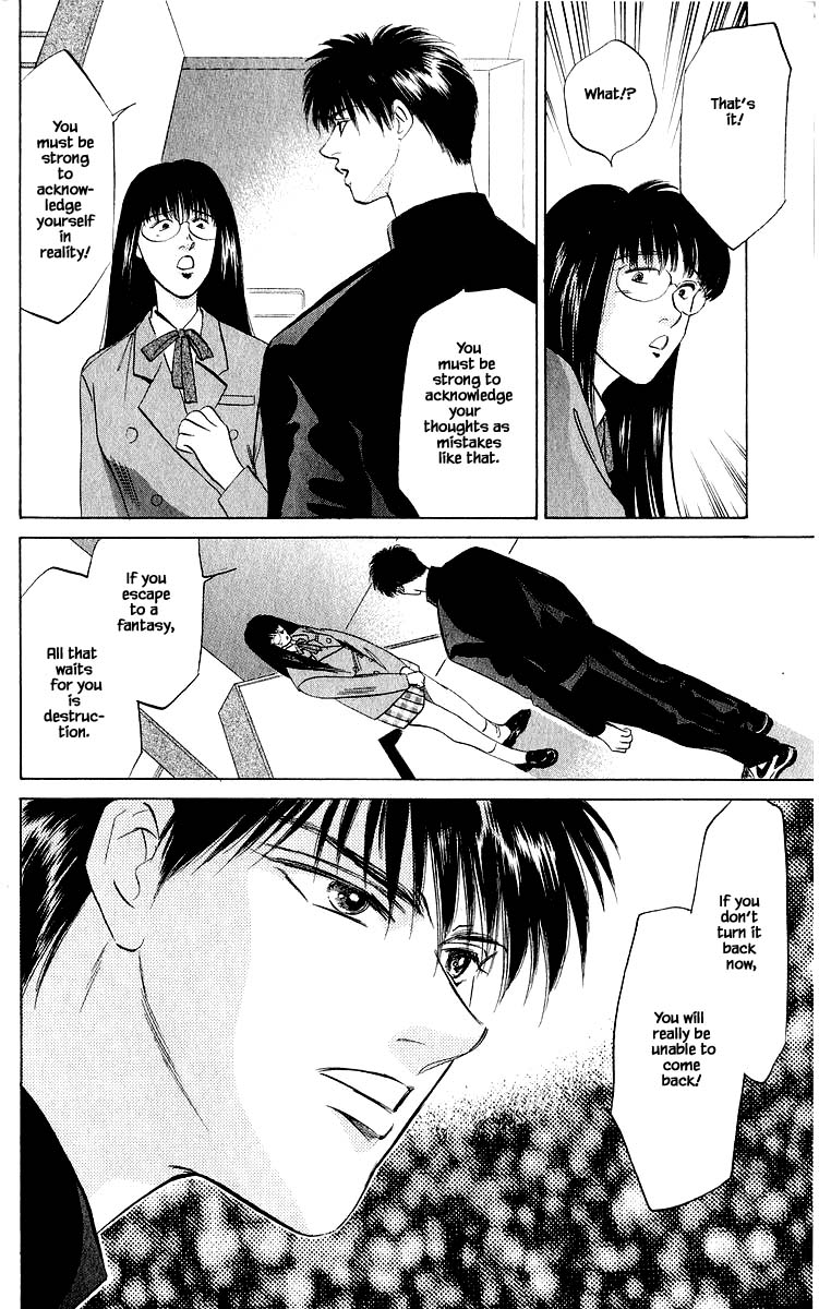 Yakumo Tatsu Chapter 22.2 page 7 - Chapter 22.2