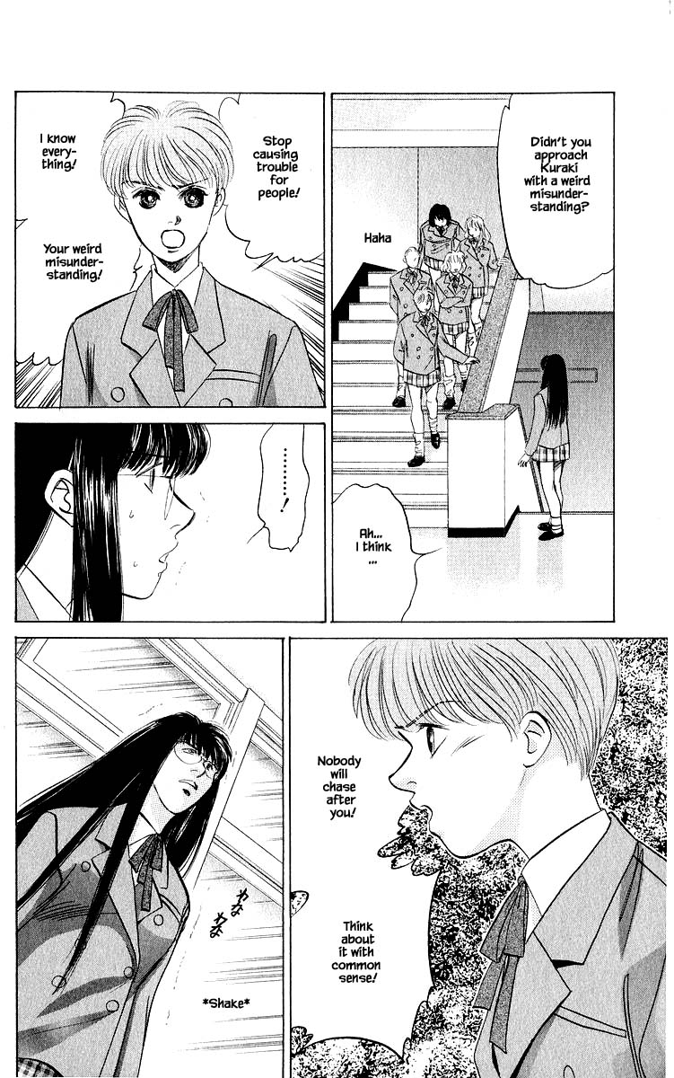 Yakumo Tatsu Chapter 22.2 page 9 - Chapter 22.2