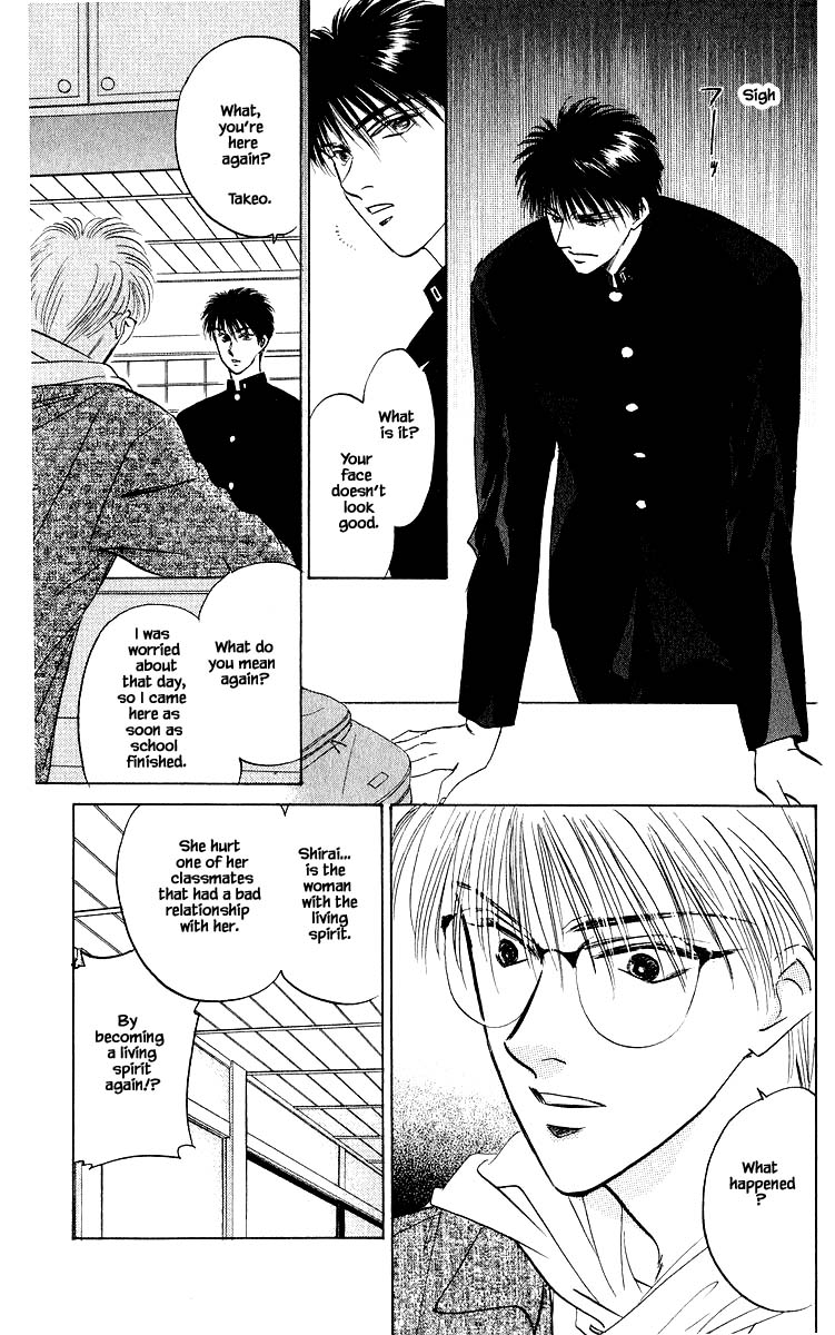 Yakumo Tatsu Chapter 23.1 page 11 - Chapter 23.1