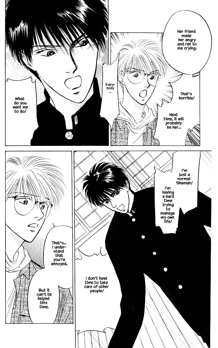 Yakumo Tatsu Chapter 23.1 page 12 - Chapter 23.1