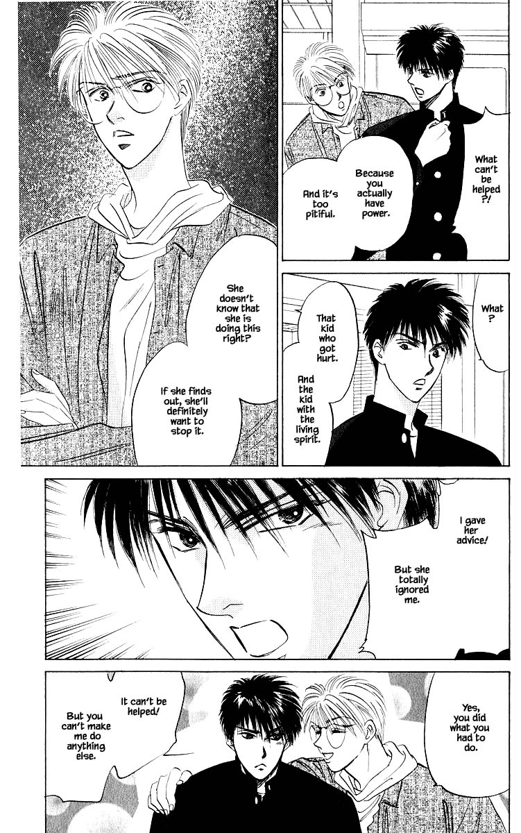 Yakumo Tatsu Chapter 23.1 page 13 - Chapter 23.1