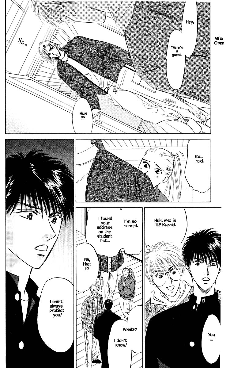 Yakumo Tatsu Chapter 23.1 page 14 - Chapter 23.1