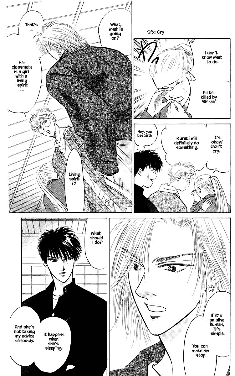 Yakumo Tatsu Chapter 23.1 page 15 - Chapter 23.1
