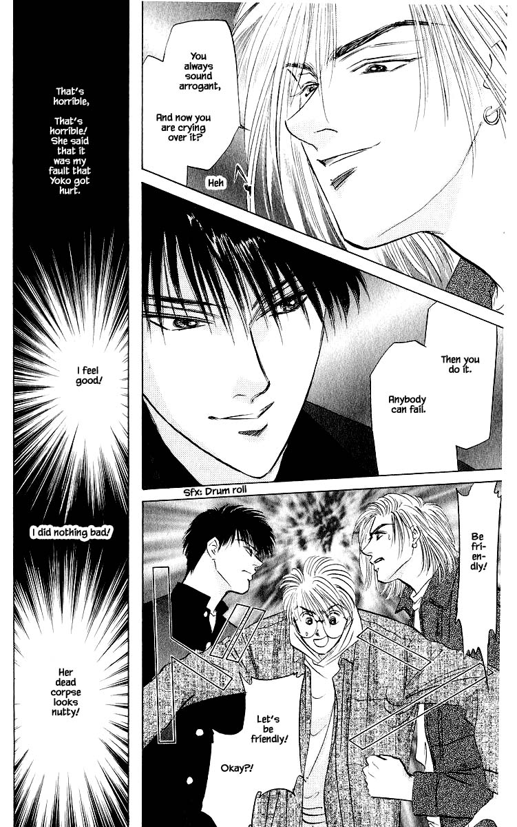 Yakumo Tatsu Chapter 23.1 page 16 - Chapter 23.1