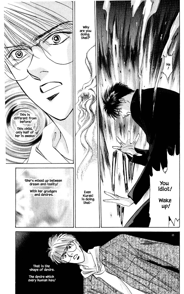 Yakumo Tatsu Chapter 23.1 page 21 - Chapter 23.1