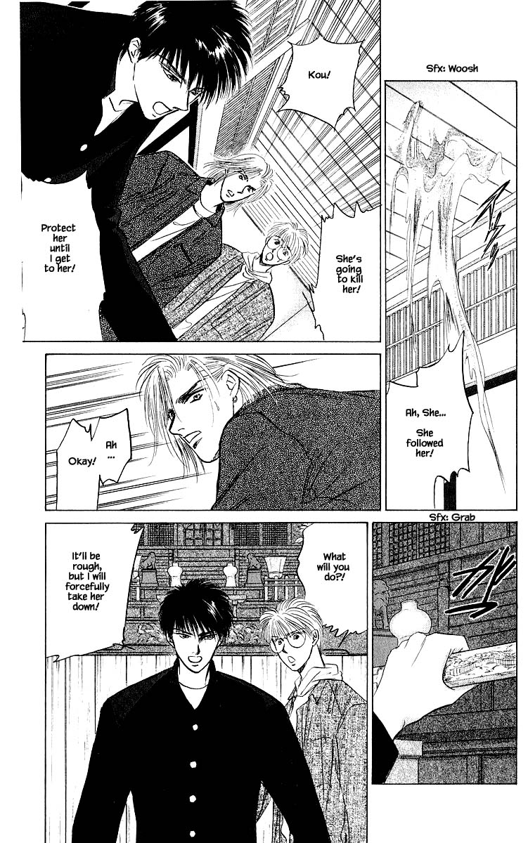 Yakumo Tatsu Chapter 23.1 page 23 - Chapter 23.1