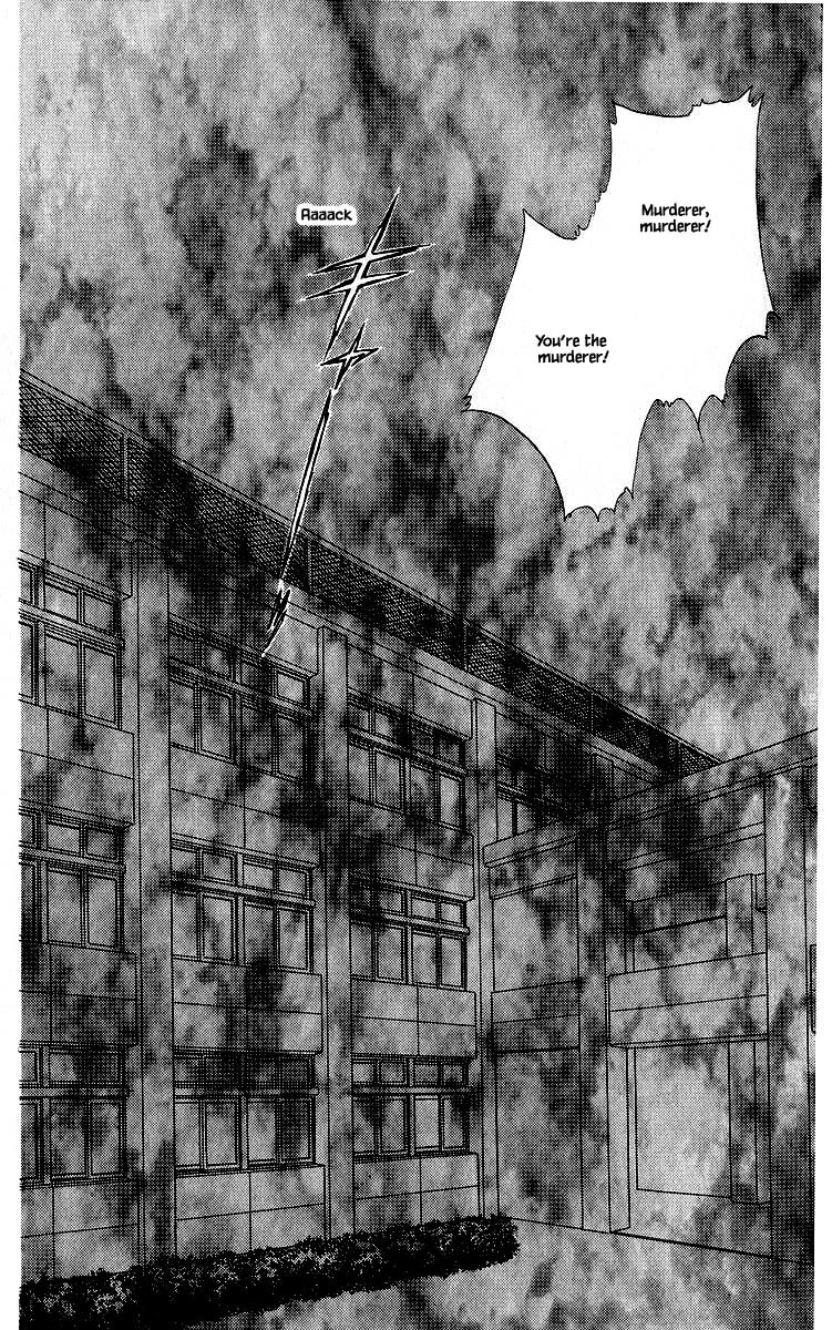 Yakumo Tatsu Chapter 23.1 page 6 - Chapter 23.1
