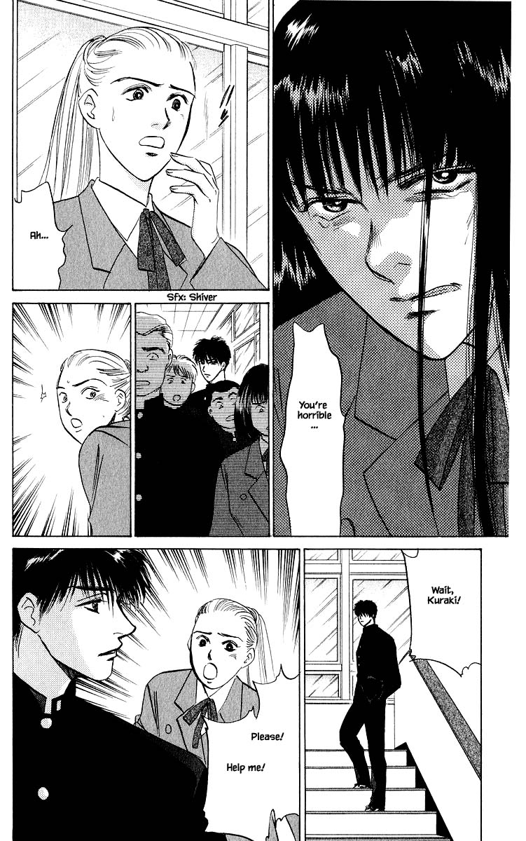 Yakumo Tatsu Chapter 23.1 page 8 - Chapter 23.1