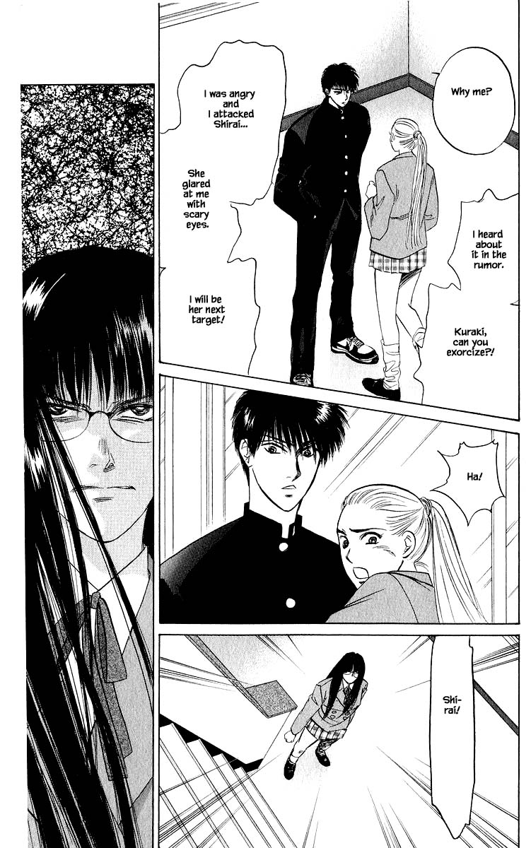 Yakumo Tatsu Chapter 23.1 page 9 - Chapter 23.1