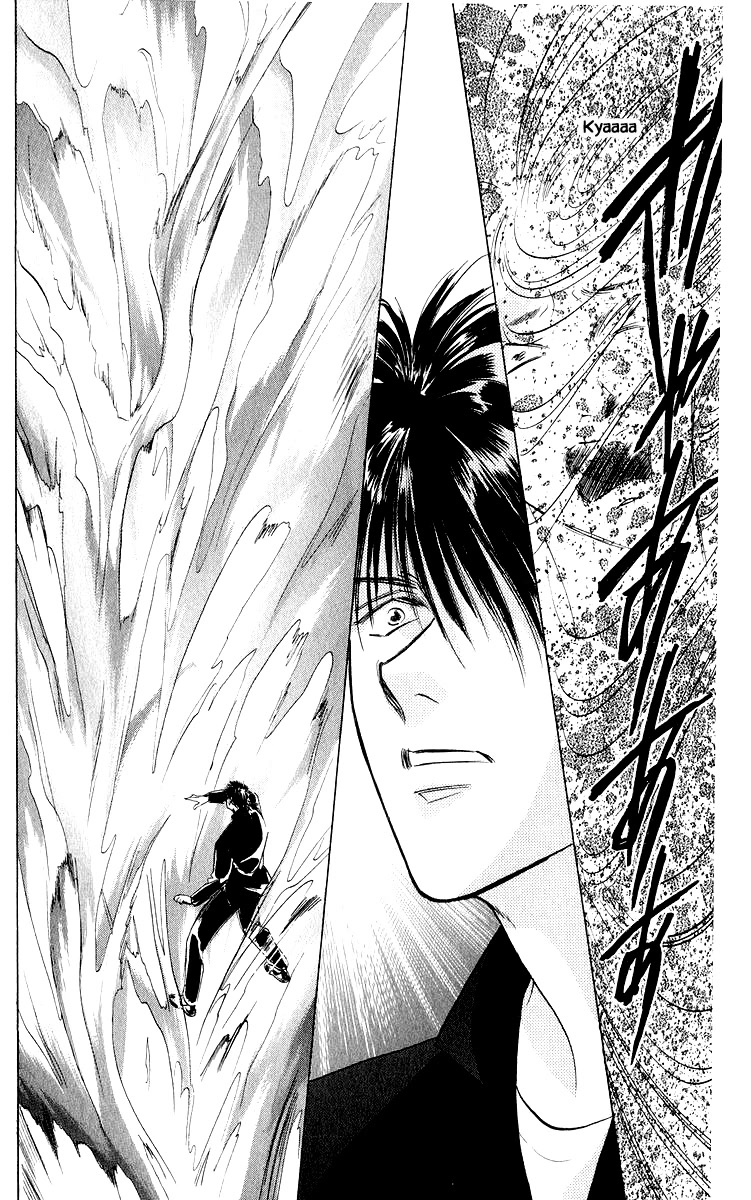 Yakumo Tatsu Chapter 23.2 page 11 - Chapter 23.2