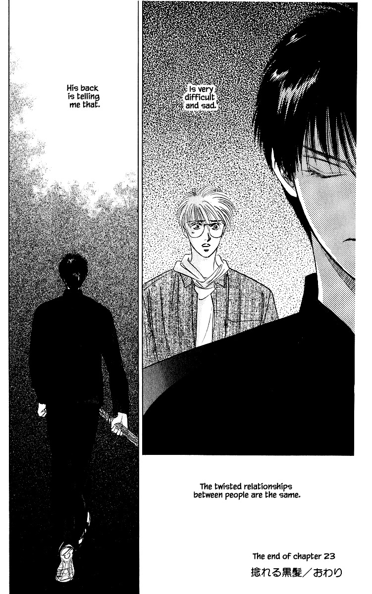 Yakumo Tatsu Chapter 23.2 page 15 - Chapter 23.2