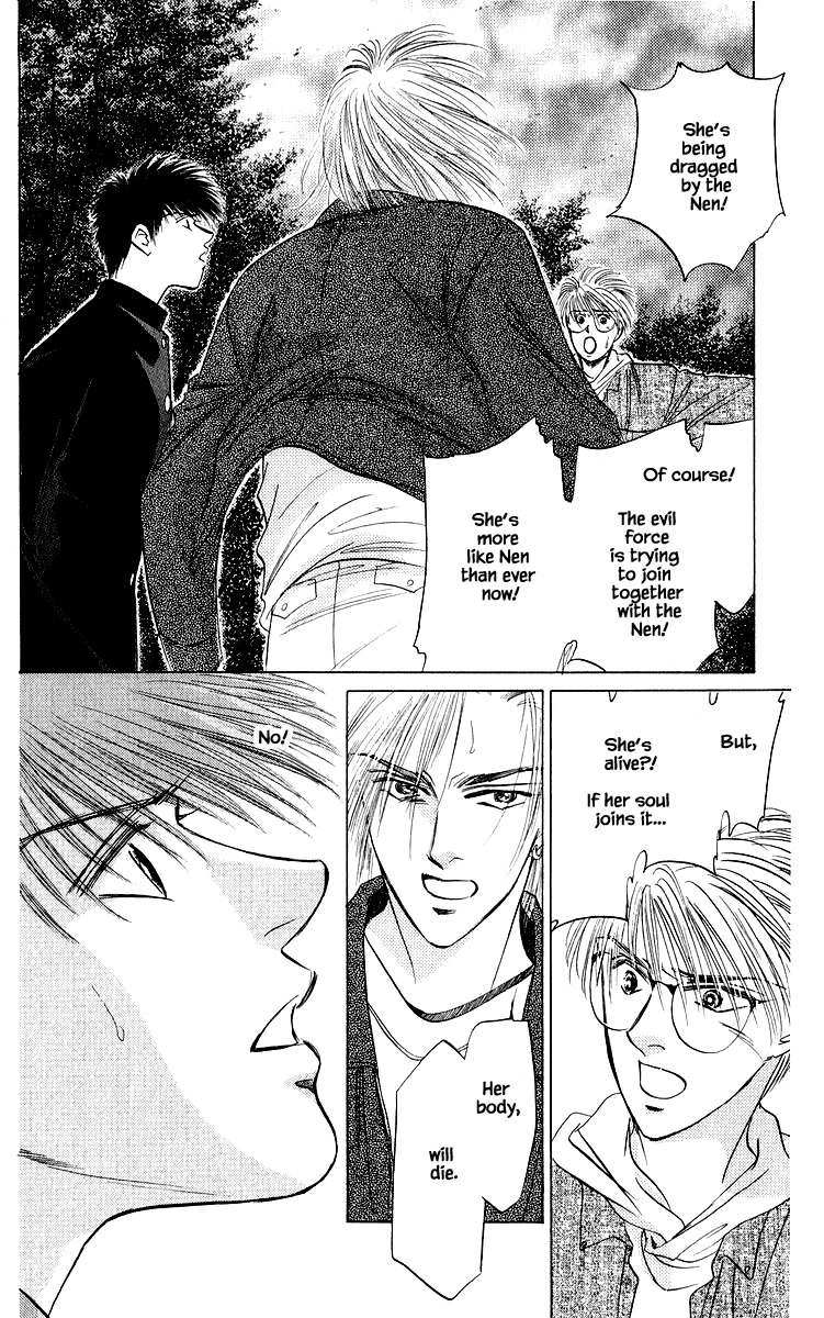 Yakumo Tatsu Chapter 23.2 page 4 - Chapter 23.2
