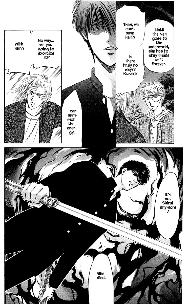 Yakumo Tatsu Chapter 23.2 page 6 - Chapter 23.2