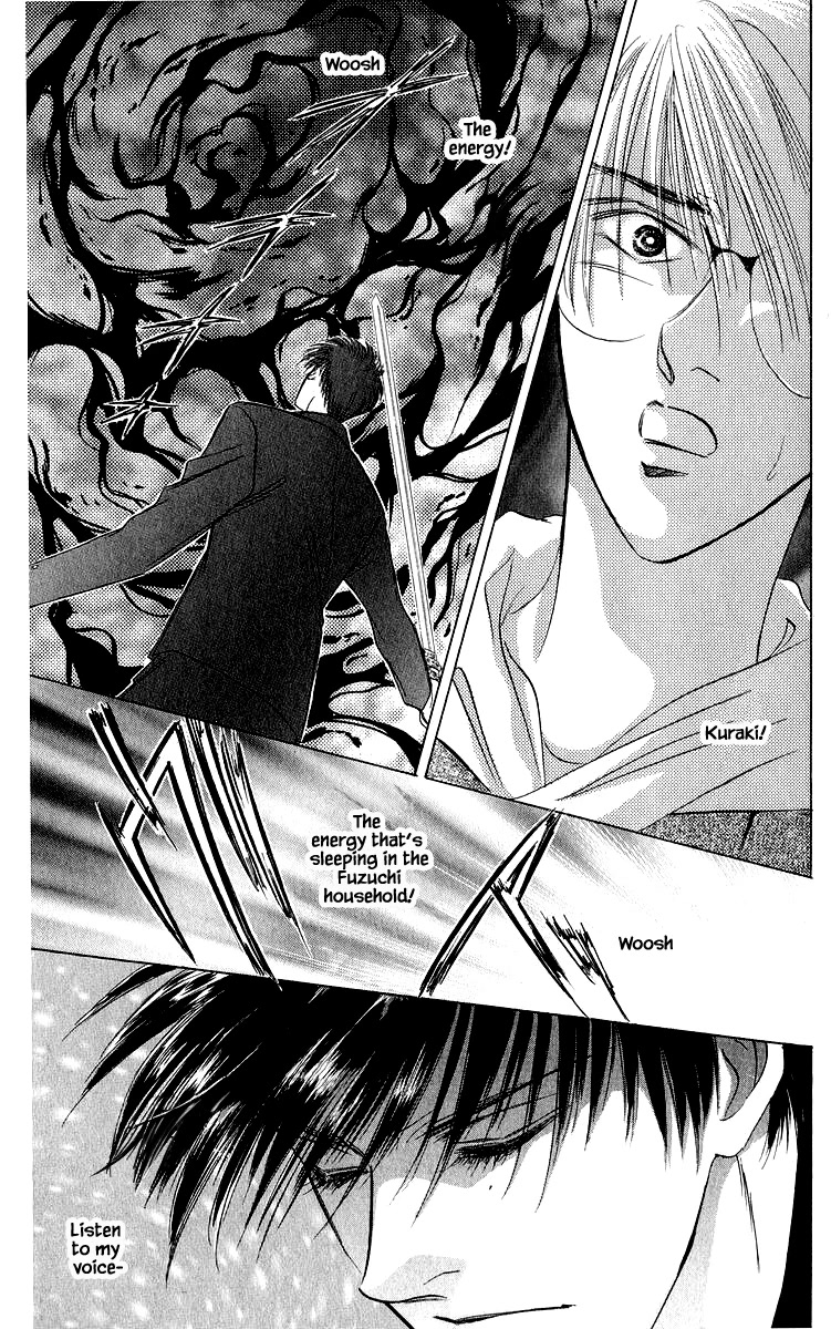 Yakumo Tatsu Chapter 23.2 page 7 - Chapter 23.2