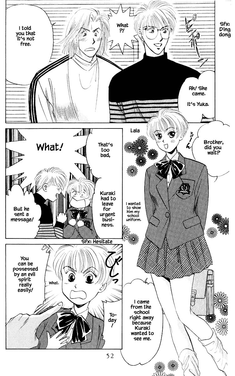 Yakumo Tatsu Chapter 24.1 page 12 - Chapter 24.1